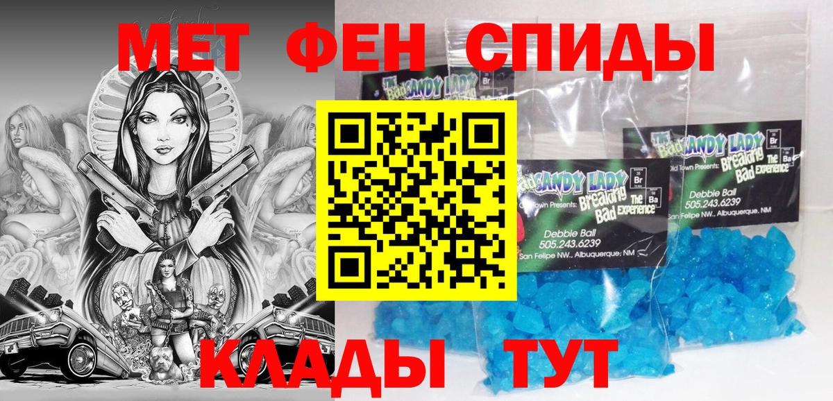 Amphetamine 97%  Вход с VPN  Гулькевичи 