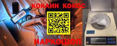 бутират Железногорск