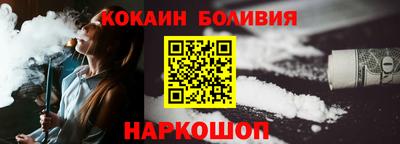 a pvp Железноводск