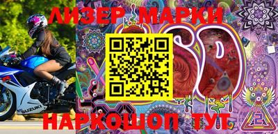 PSILOCYBIN Долгопрудный