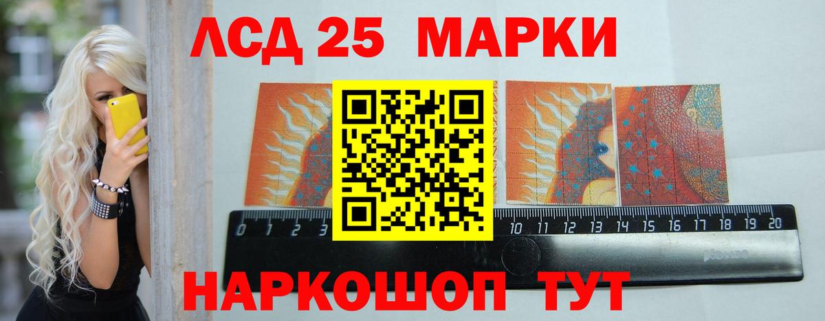 Гулькевичи  блэк спрут как войти  Вход с VPN  LSD-25 экстази кислота  LSD-25 экстази кислота 