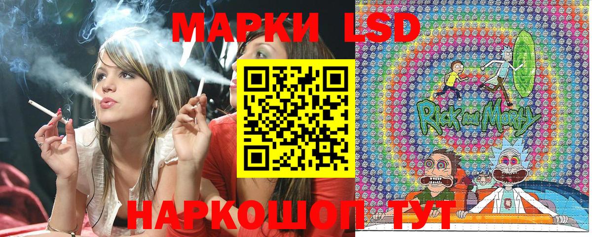 наркота  Вход с VPN  Марки 25I-NBOMe  Гулькевичи  Марки N-bome 1500мкг 