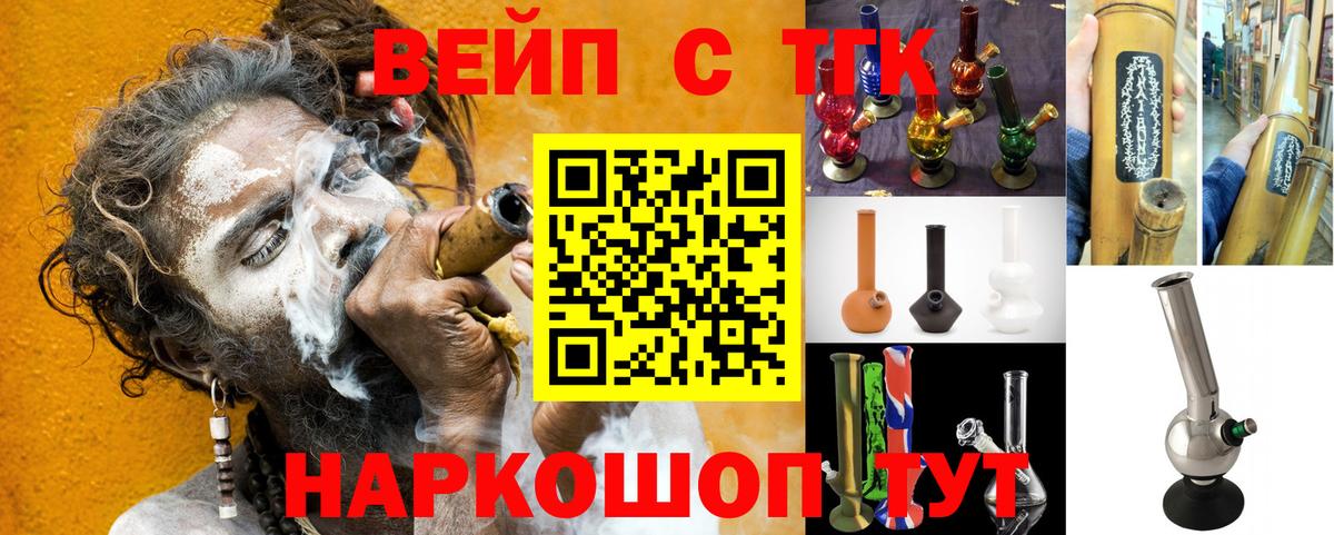 как найти наркотики  ТГК гашишное масло  Дистиллят ТГК концентрат  Вход с VPN  Гулькевичи 