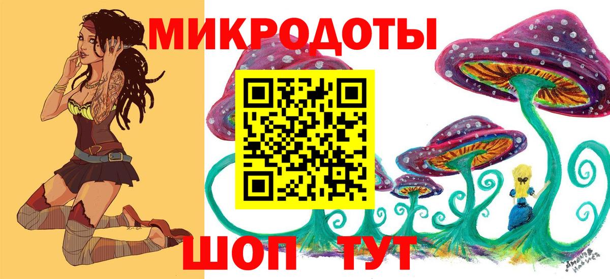 Гулькевичи  купить наркотик  Вход с VPN  Галлюциногенные грибы MAGIC MUSHROOMS 